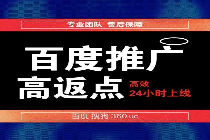 案例分析：SEM账户如何降低成本